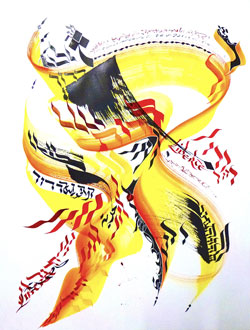 Calligraphie hébraïque et arabe