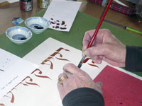 Cours de calligraphie hébraïque